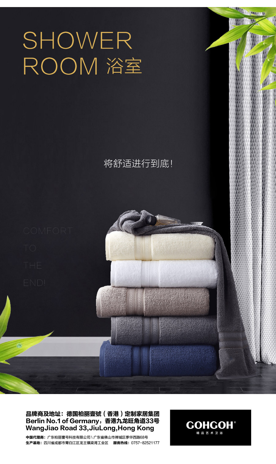 落地式一體陶瓷盆浴室柜 現代簡約實木浴室柜 805-800