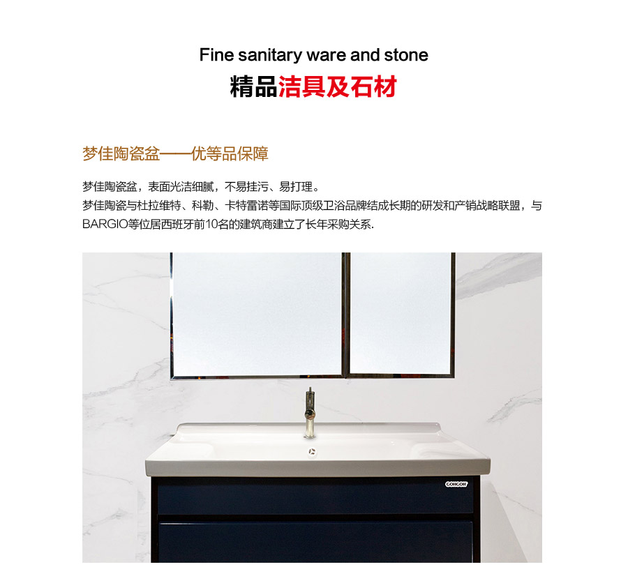 落地式陶瓷浴室柜,現代簡約實木浴室柜,GOHGOH浴室柜